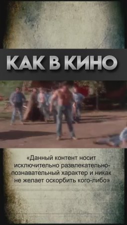 Преступница Шлеп-нога. Какой фильм напомнила эта история?