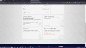 Как найти свой id на сайте Мир танков
