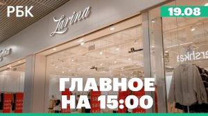 Минобороны сообщило об атаке дрона на аэродром в Новгородской области. Аномальная жара на юге России