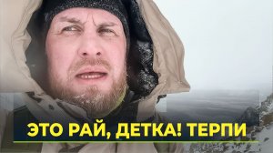 Экстремальное восхождение на гору "Рай Из"