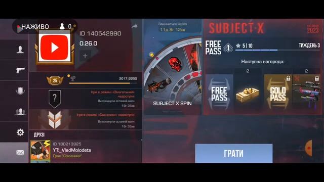 СТРИМ ПО СТЕНДОФФ2 ДУЕЛІ И ММ смотреть онлайн