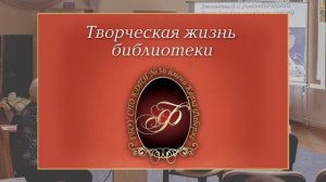 Библиотека колледжа [College library]