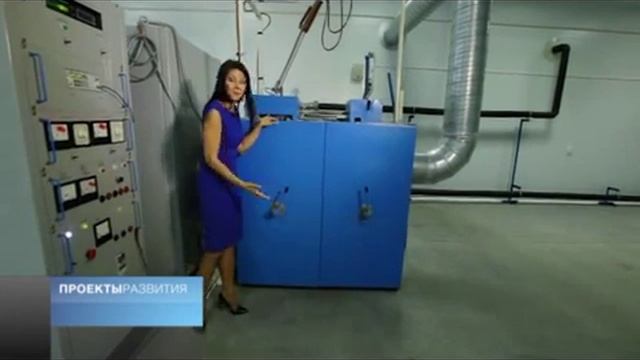 Программа "Проекты развития", челнинский завод ООО «Кама Кристалл Технолоджи» смотреть онлайн