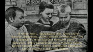 Лиханов. Детская библиотека