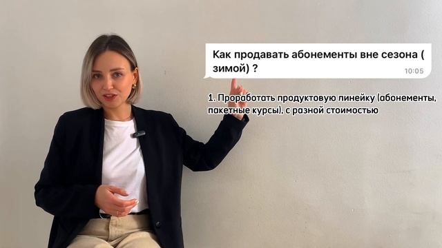 ТОП 4 вопроса в работе студии LPG массажа: как выбрать помещение, как продавать абонементы зимой... смотреть онлайн