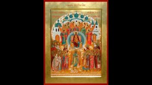 Канон Собору Пресвятой Богородицы.