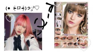 кукольный макияж Дакоты Роуз ♥ ^l1l_akemi