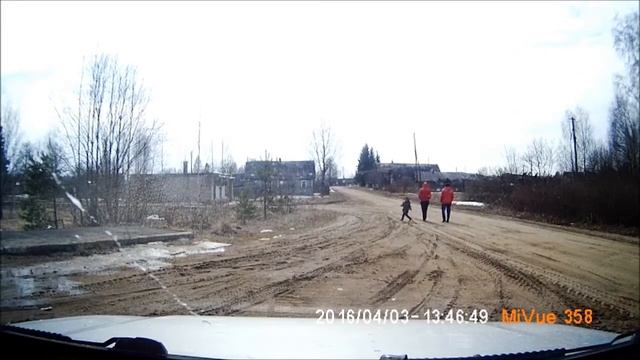 Усадище (Масельга) смотреть онлайн