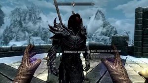 Skyrim - Special Edition как на 1 уровне сделать даэдрическую броню
