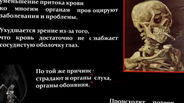 Виртуальная выставка «Научись ответить «НЕТ!» любой пачке сигарет» смотреть онлайн