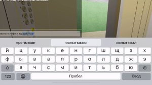 Лифт в АД проверяем это!