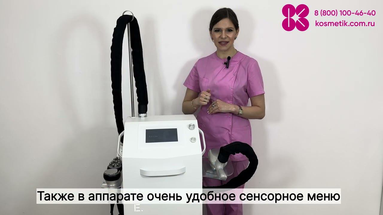 Аппарат для вакуумно-роликового массажа по типу LPG + кавитация + РФ по лицу и телу MuseShape