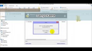 как восстановить файлы на флешке? ЛЕГКО!!!
