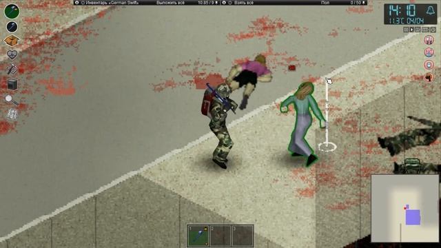 ГДЕ НАЙТИ ВОЕННУЮ ЭКИПИРОВКУ И ОРУЖИЕ В PROJECT ZOMBOID-WHERE TO FIND MILITARY EQUIPMENT AND WEAPON смотреть онлайн