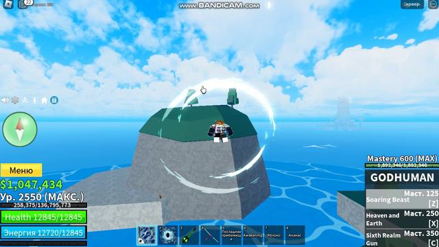 Как получить волю в2 в блокс фрукт смотреть онлайн