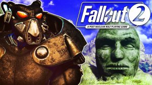 Это ремейк Fallout 2!