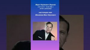 Этих людей мы знаем исключительно по псевдонимам | Настоящие фамилии знаменитостей #псевдонимы