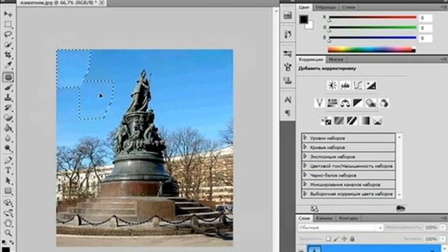33. Инструмент Заплатка в Adobe Photoshop смотреть онлайн