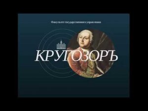 «Общая теория занятости, процента и денег» Дж. М. Кейнса: 80 лет спустя