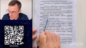 🔥Новый законопроект о цифровом рубле: наличку отменят, а счета заблокируют?