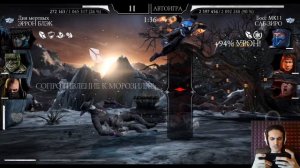 Френдшип и Бруталити на боссах — Бой 200 за Эрронов ❁ Башня Белого Лотоса в Mortal Kombat Mobile