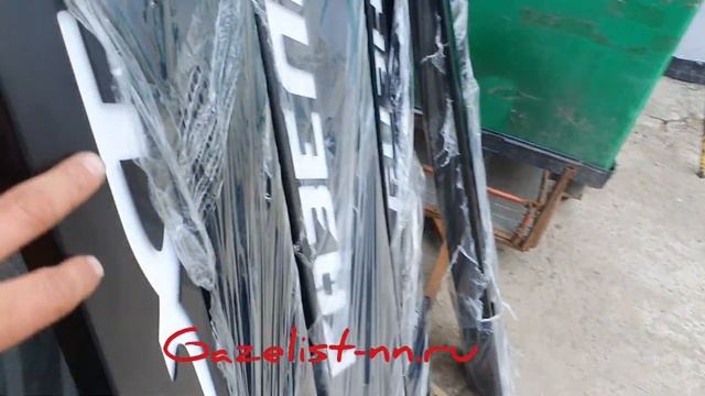 Новинка! Обновлённый задний брус на газель смотреть онлайн