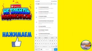 Как поставить пароль на переписку в Whatsapp. Ставим ПИН на чат Whastapp