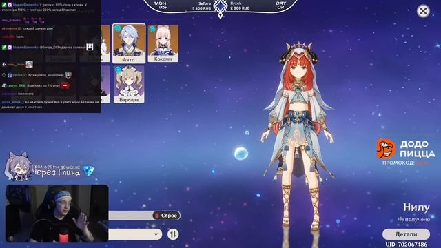 Кому нужны НОВЫЕ сеты АРТЕФАКТОВ? | Сон Нимфы и Сияние Вурукаши | Обзор от Глина (Genshin Impact) смотреть онлайн