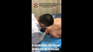 Подготовка к процедуре иглонож в госпитале ТКМ