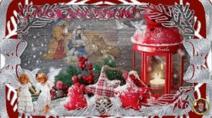 Возле елки снова Торжество Рождественская