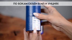 Acqua Di Parma Arancia Di Capri | Как выглядит оригинал?