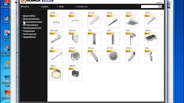 DIALux 4 по-русски №1. DIALux Light смотреть онлайн