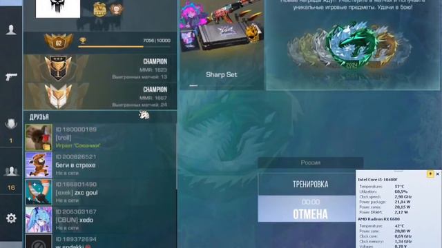 ЛУЧШИЙ КАСТОМНЫЙ BlueStacks для Standoff2 | 400FPS🧠 смотреть онлайн