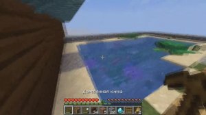 Майнкрафт Скайблок, но у Меня Только ОДИН БЛОК #8