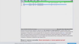 Заработок на просмотрах Тик Ток