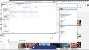 Нстройка виртуальной машины через Hyper-V для автосерфинга  часть 2