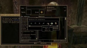 Morrowind 60 Всё о зачаровании Как зачаровывать вещи на постоянный эффект ГАЙД В ОПИСАНИИ
