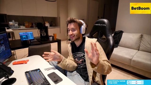 кореш про онлайн на твиче! смотреть онлайн