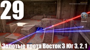 Прохождение игры The Talos Principle 2 №29 - Золотые врота Восток 3 Юг 3, 2, 1
