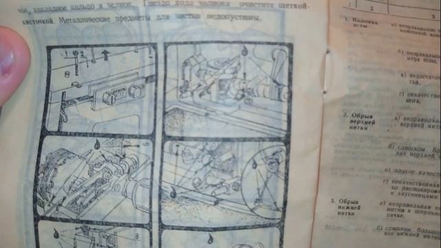 Швейная машинка ЧАЙКА, обзор популярных неисправностей, обслуживание #чайка #швейнаямашинка
