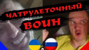 Каким цветом нарисовать Z и V? Чат рулетка. Россия vs Украина