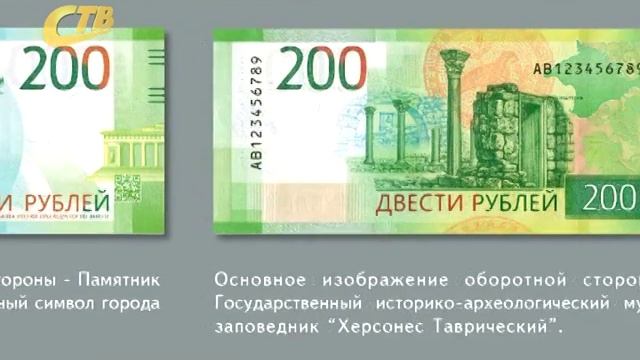 ПОЛИЦИЯ ЖЕЛЕЗНОГОРСКА ПРОВЕЛА АКЦИЮ «ОСТОРОЖНО, ФАЛЬШИВКА!» смотреть онлайн