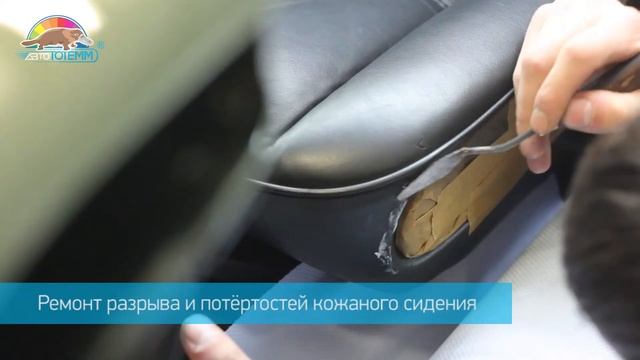 Реставрация кожаных сидений Porsche 964 в АвтоТОТЕММ