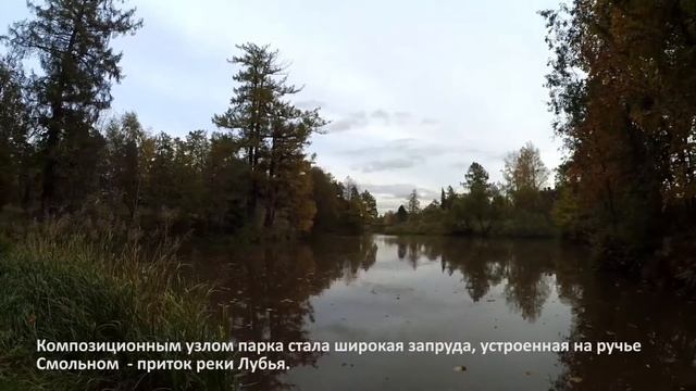 Усадьба Приютино - Всеволожск