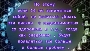 Если вы родились 1️⃣6️⃣ числа. В нумерологии считается, что 16 - это кармическое число. Смотрим ⬆️!