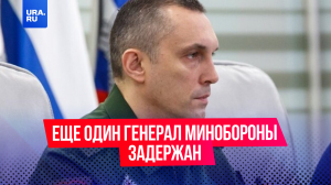 Задержали начальника департамента Министерства Обороны России по обеспечению гособоронзаказа