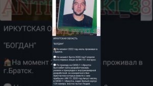 БАГДАН и "кемеровские хвосты". Был ли бывший смотряга ик-15 капо-разработчиком или стал им???