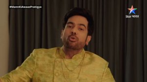 FULL EPISODE-44 | Mann Ki Awaaz Pratigya 2 | Krishna ko pahunchi thes | मन की आवाज़ प्रतिज्ञा 2