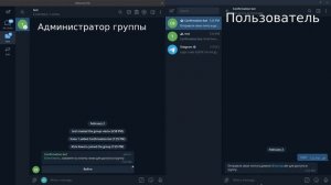 Анти-спам бот - vanutp | Прогтайм | ProgTime.NET