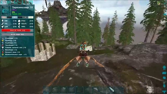 ARK: Поднялся с БОМЖА до Воина на карте Fjordur смотреть онлайн